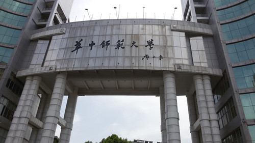 华中师范大学300KVA？榛疷PS