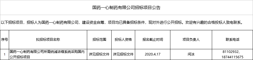 QQ图片20200402155750.png